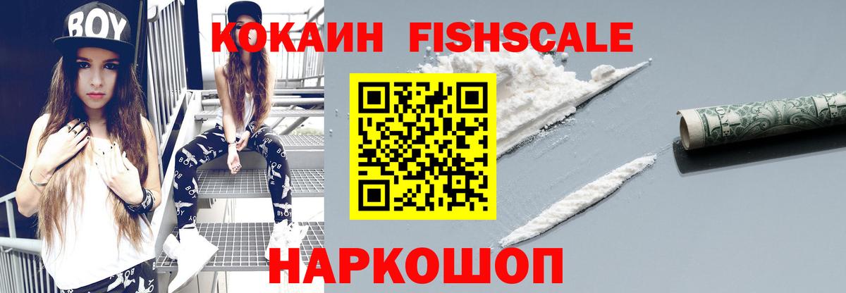 Семилуки  где продают   Кокаин  Вход с VPN  КОКАИН Columbia  Cocaine VHQ 