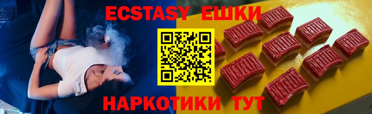 Семилуки  ЭКСТАЗИ бентли  ЭКСТАЗИ Дубай  Вход с VPN 
