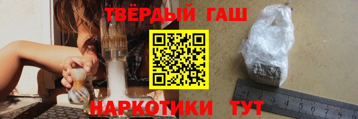 Семилуки  где найти   ГАШ гарик  Вход с VPN  ГАШИШ AMNESIA HAZE 