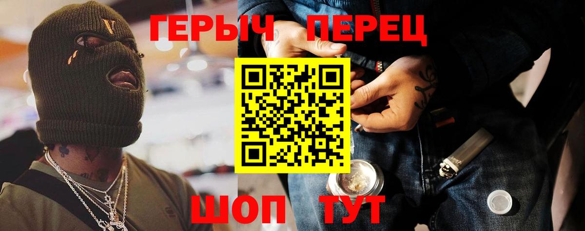 Героин афганец Семилуки