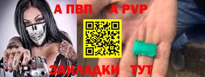 меф VHQ Нарткала