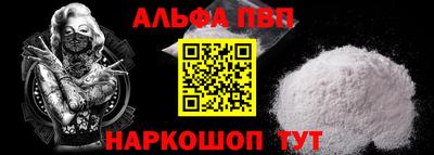 меф VHQ Нарткала