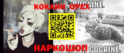 метамфетамин Нальчик