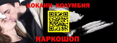 мяу мяу мука Наро-Фоминск