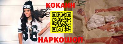 меф VHQ Нарткала