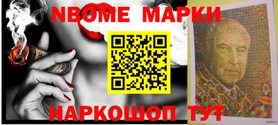 мяу мяу мука Наро-Фоминск