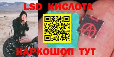 мяу мяу мука Наро-Фоминск