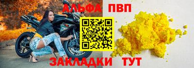 метамфетамин Нальчик
