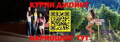 мяу мяу мука Наро-Фоминск