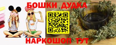 метамфетамин Нальчик