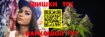мяу мяу мука Наро-Фоминск