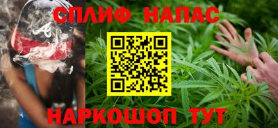 метамфетамин Нальчик