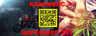 мяу мяу мука Наро-Фоминск