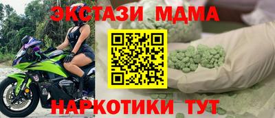 меф VHQ Нарткала