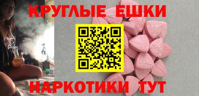 мяу мяу мука Наро-Фоминск