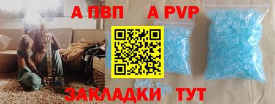 метамфетамин Нальчик