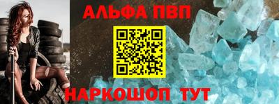 меф VHQ Нарткала