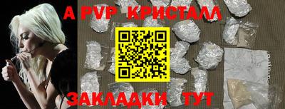 метамфетамин Нальчик