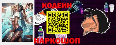 мяу мяу мука Наро-Фоминск