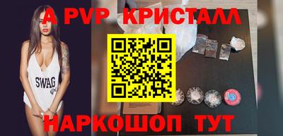 мяу мяу мука Наро-Фоминск