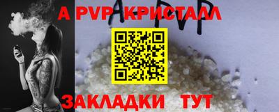 меф VHQ Нарткала