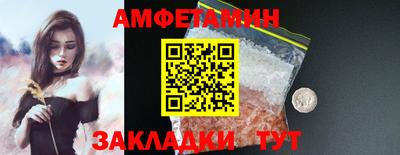 мяу мяу мука Наро-Фоминск