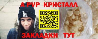 меф VHQ Нарткала