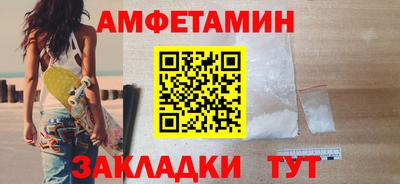 мяу мяу мука Наро-Фоминск