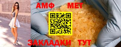 метамфетамин Нальчик