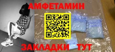 меф VHQ Нарткала