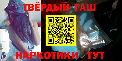 меф VHQ Нарткала