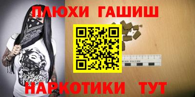 меф VHQ Нарткала