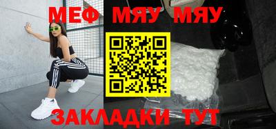 метамфетамин Нальчик