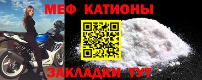 метамфетамин Нальчик
