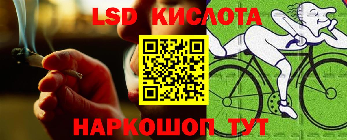 Лсд 25 экстази ecstasy  Вход с VPN  Семилуки 