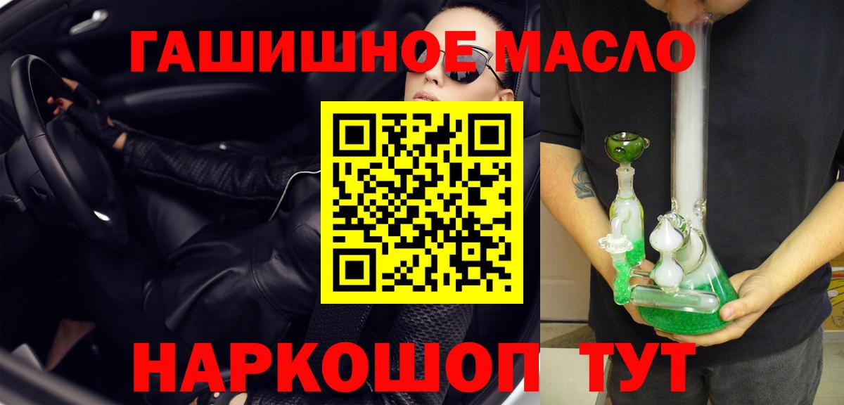 ТГК жижа Семилуки